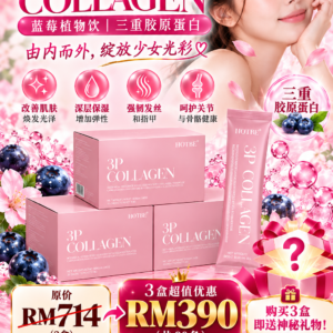 HOTBE 3P Collagen – 3 Boxes Special Promotion